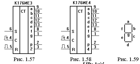 К176ие12 схема включения